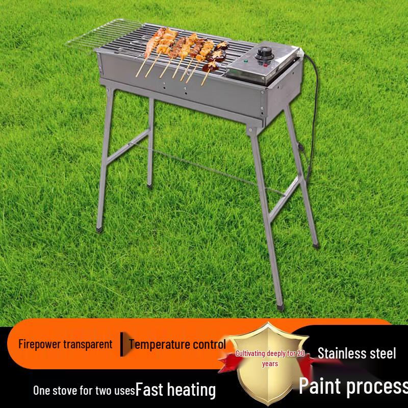 Бездымный двойной гриль Beifu (электрический и угольный) с подставкой