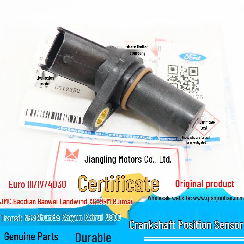 

JMC Kaiyun Kairui N800 Landwind X6/X8 Transit Ruimai Baodian 4D30 Crankshaft Position Sensor other