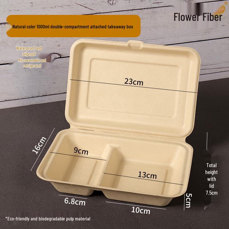 

Shixun Biodegradable Two-Compartment Takeout Boxes