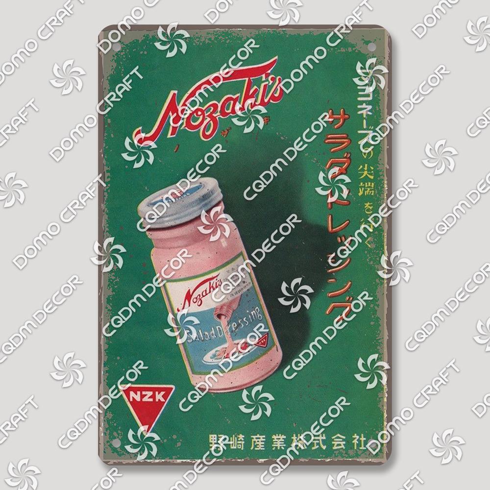 Japanese Drinks Foods Tin Signs, Sweet Shrimp Vintage Poster, Retro Noodles Sushi Metal Plaque, Izakaya Pub Kitchen Wall Decor