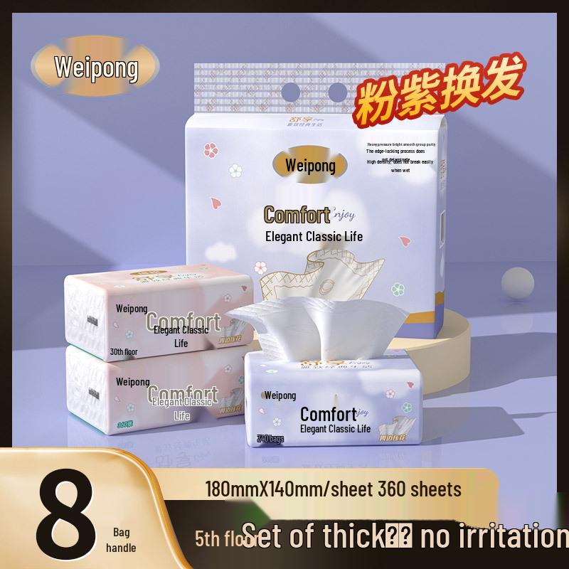 Weibang Comfort Series Bamboo Facial Tissues - 360 Sheets, Economical Pack