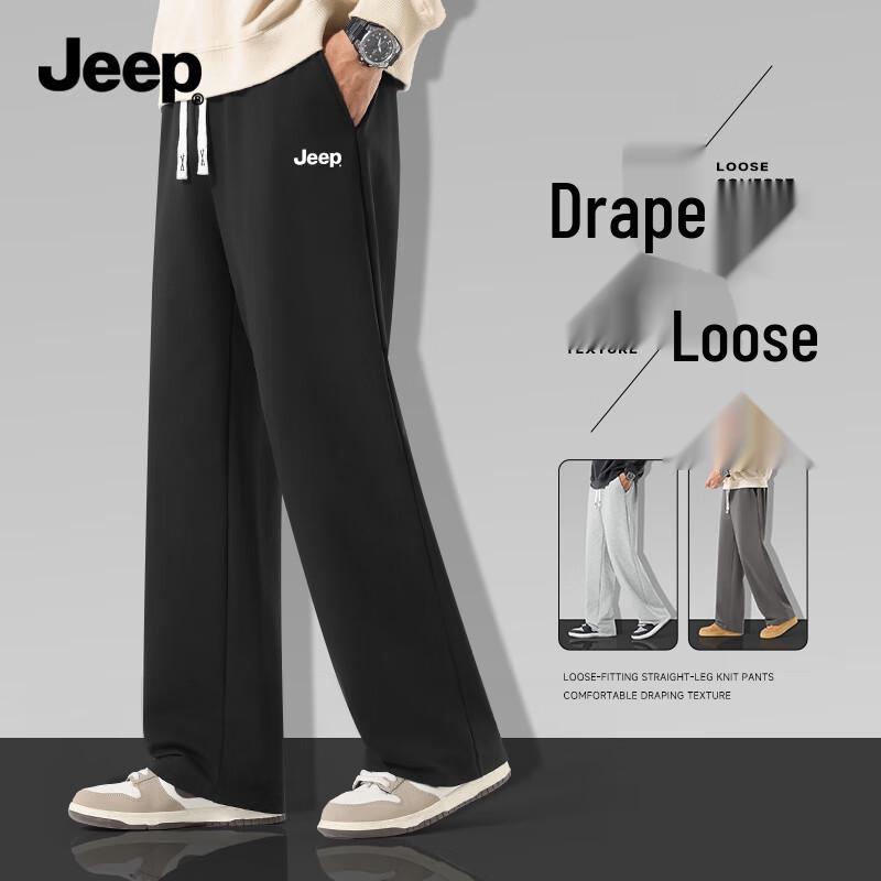 Jeep Men's Knit Straight-Leg Casual Pants
