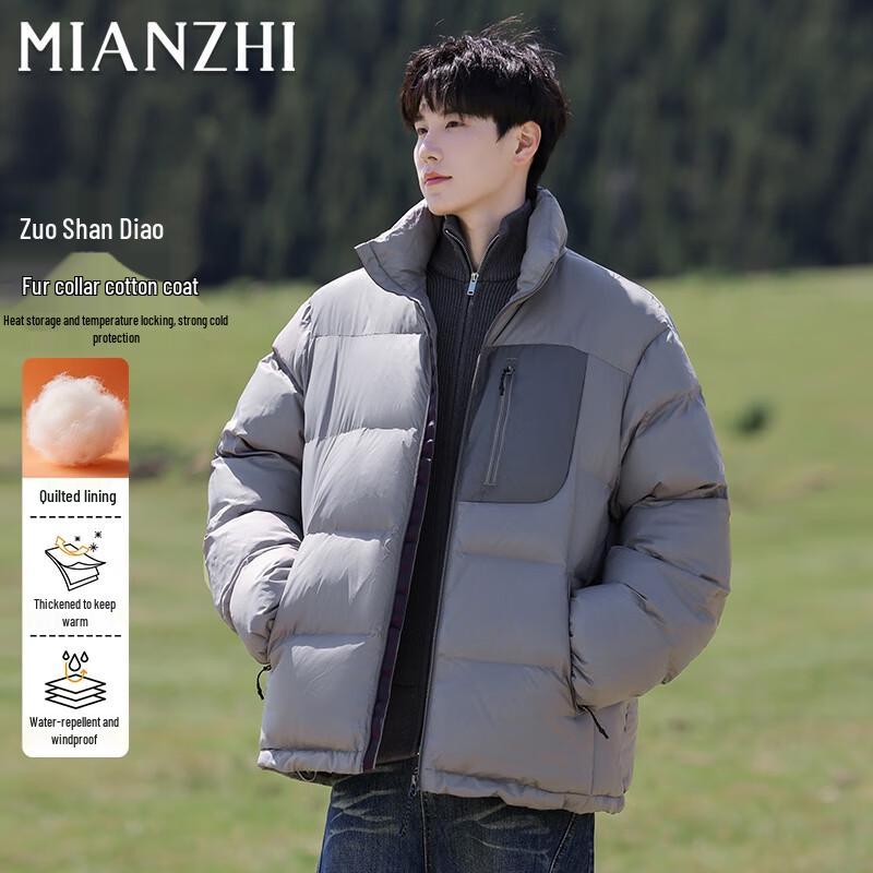 

Men s Trendy Color-block Stand Collar Padded Puffer Jacket 2XL