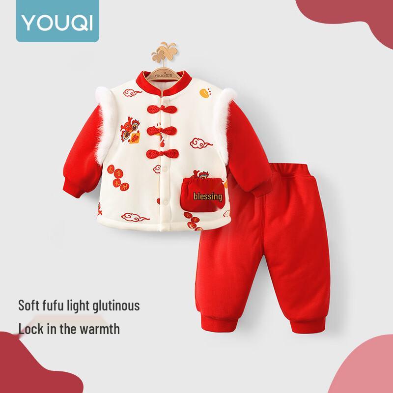Youqi Baby Winter Festive Padded Two-Piece Set