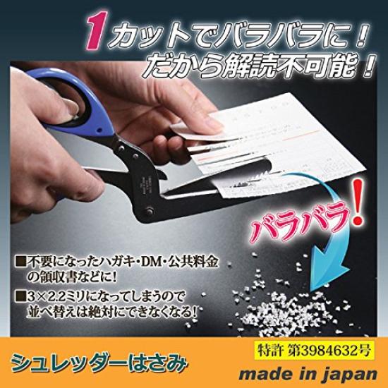 Shredder Scissors Total Length Blade Length 7cm Destroying USB Membership (scissors) Approx. 18cm, Approx. [For Receipts, CDs, DVDs, Memory, Cards,