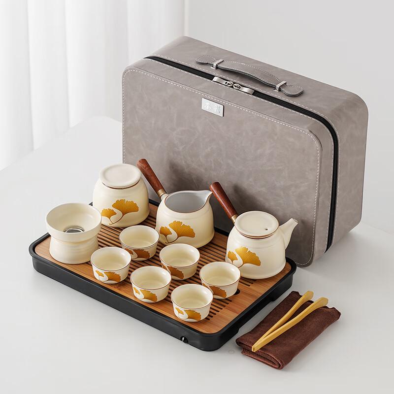 Lainuo 10-Piece Huangya Ginkgo Side Handle Tea Set