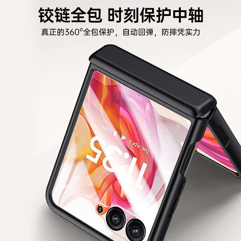 Anwendbar für Motorola razr50ultra Handyhülle Film integriert All-inclusive Anti-Drop Mittelwellenscharnier 50u Geschäftsmann