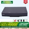 Huawei TE50 Video Conferencing Terminal (CN Version)