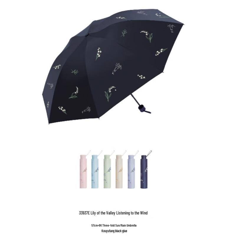 TianTang Lily of the Valley 8-Rib UV Protection Folding Umbrella