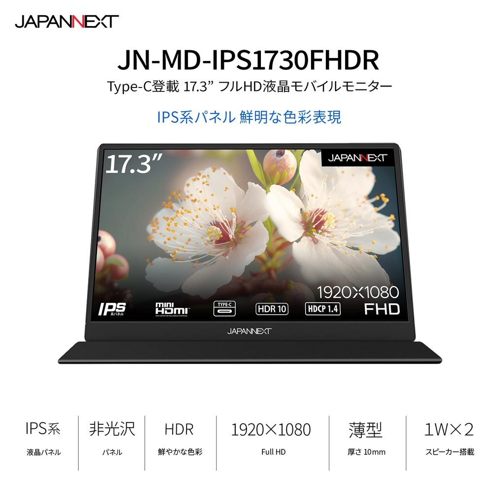 JAPANNEXT calowy monitor mobilny panel IPS rozdzielczość Full HD 1920x1080 z inteligentną obudową PC 17.3 (Zgodność z typem C/MAC/wbudowany głośnik/powłoka antyodblaskowa)