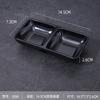 Melamine Double Compartment Serving Dishes