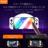 [2 Tempered Glass + Guide Frame] Compatible with Switch Organic EL Model OLED Glass Film with Guide Frame Switch OLED Film Anti-Fingerprint LCD Protec