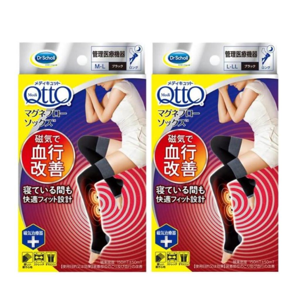 Japan MediQtto Magnet Flow Socks Long Black