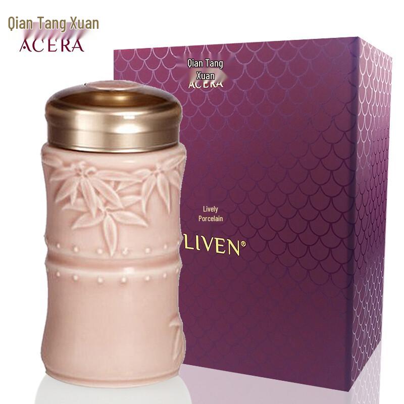 Qiang Tang Xuan Peace Bamboo Portable Ceramic Cup