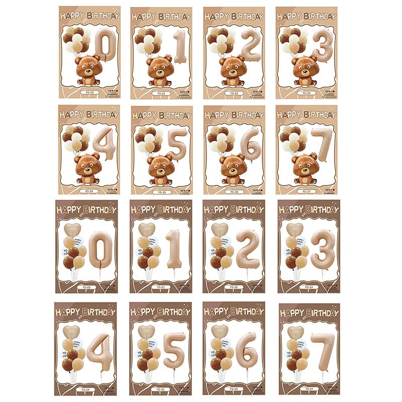 Cute Bear Balloon Set With Caramel Digital Aluminum Foil Balloon For Birthday Party Decoration Baby Shower Supplies