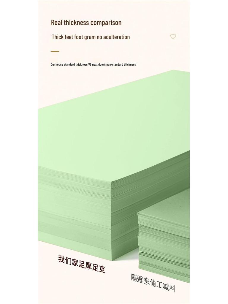 Green A4/A5 Light Green Colored Printing Paper, 70g/80g, Office Supplies