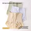 Women Spring and Autumn Postpartum Body Shaping Hip Without Trace Mulberry Silk Antibacterial High Waist Triangle Briefs