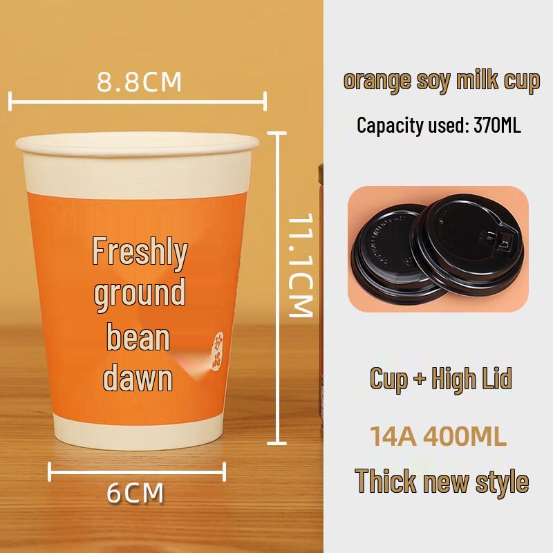 Yangge Disposable Soy Milk Paper Cups