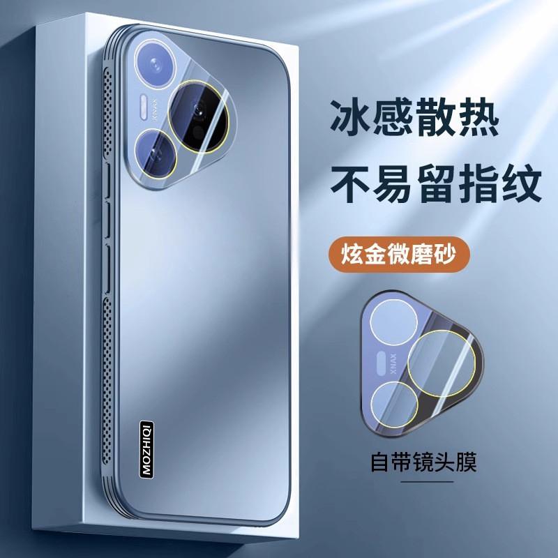 Pura 70 Pro / 7 P60 Full-Body Protective Case With 360 Rotating Kickstand Magnetic Adsorption Heat Dissipation Lens Cover