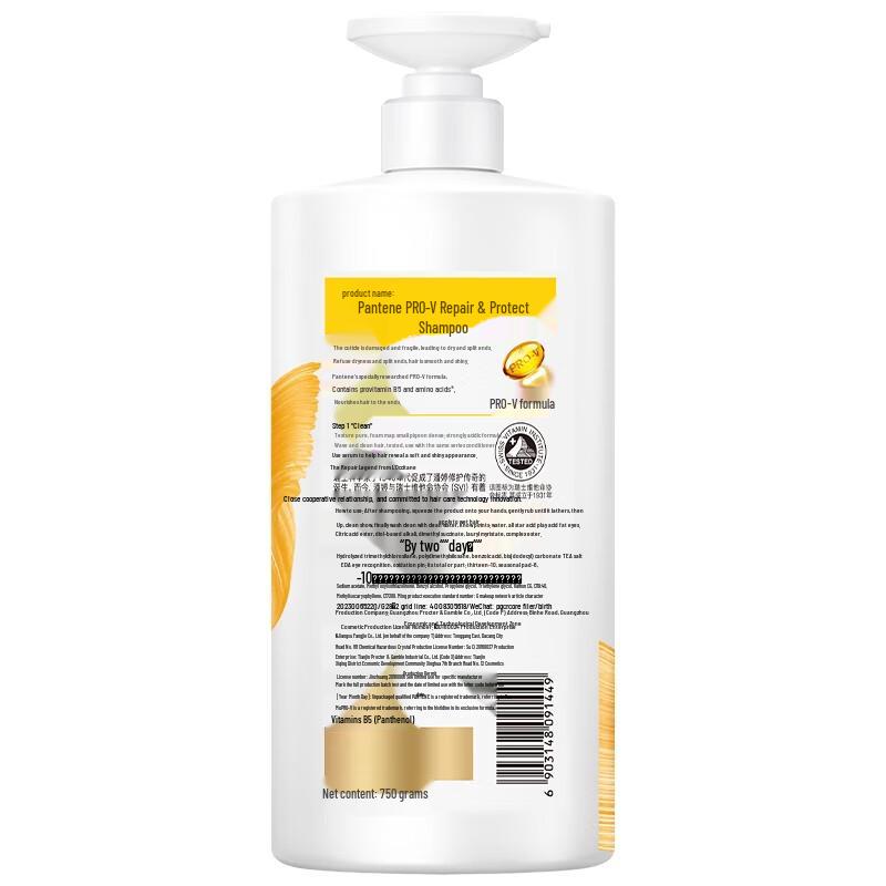 Pantene PRO-V Shampoo