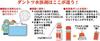 Sumitomo Chemical Dantotsu 125g Insecticide, Water-Soluble,