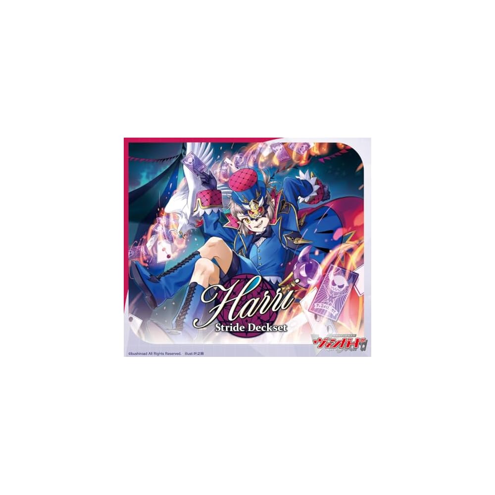 Cardfight Vanguard Special Series Stride Deckset Harri VG-DZ-SS02 Trading Card Game Set