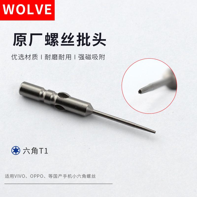 3D Precision Bolt Driver Fixed Torque Screwdriver Replaceable Tip Prevent Slippage For iPhone Android Mobile Phone Repair Tools