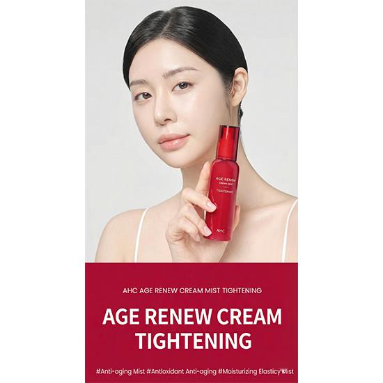 AHC AGE RENEW Tightening Cream 50ml / Serum 25ml / Cream Mist 100ml / Eye Cream 30ml / Mask Pack 28 G (26 Options)