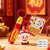 God of Wealth Design Zodiac Charm Chinese Style Backpack Ornament  Chinese New Year
