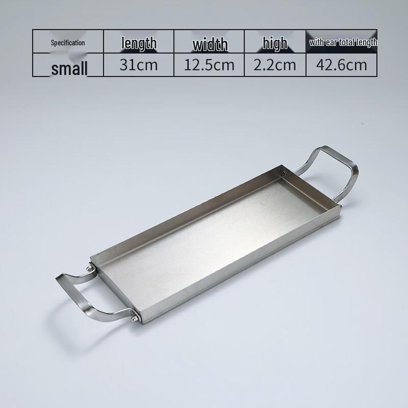 Handun Korean 304 SS Double-Handle Serving Plate