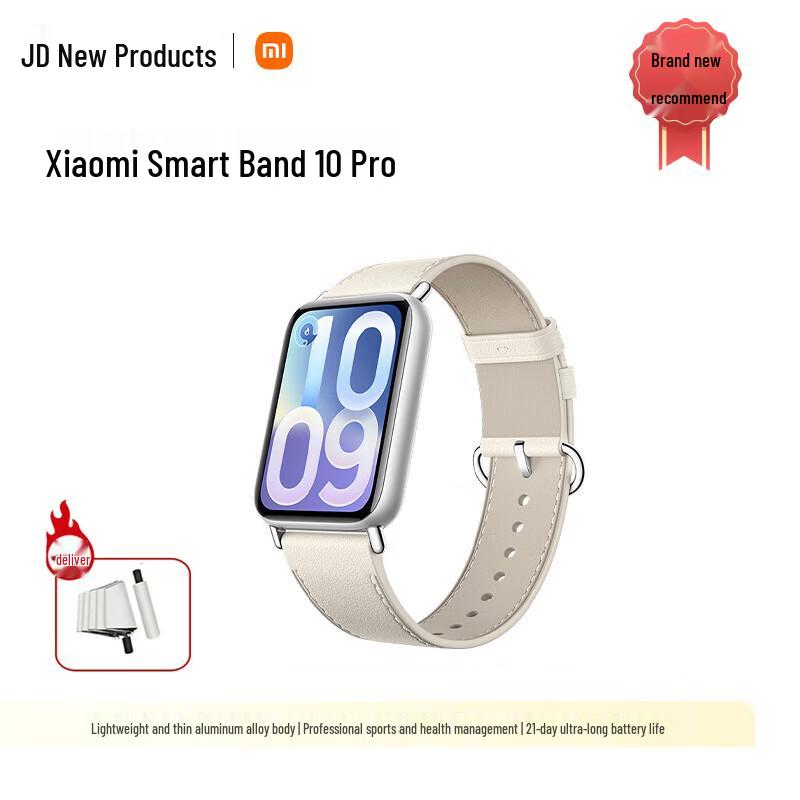 Xiaomi Smart Band 10 Pro (CN version)