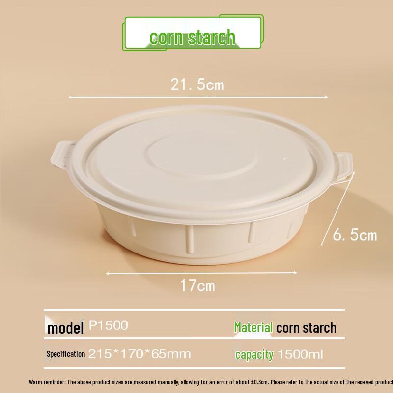 Biodegradable Disposable Round Food Containers