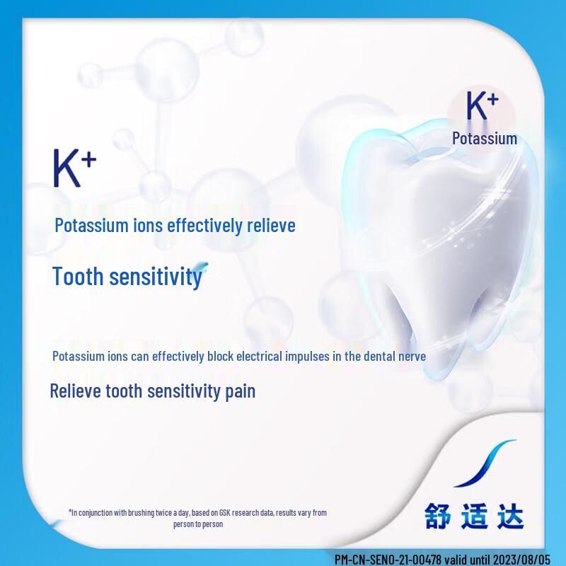 Sensodyne Whitening Multi-Care Toothpaste