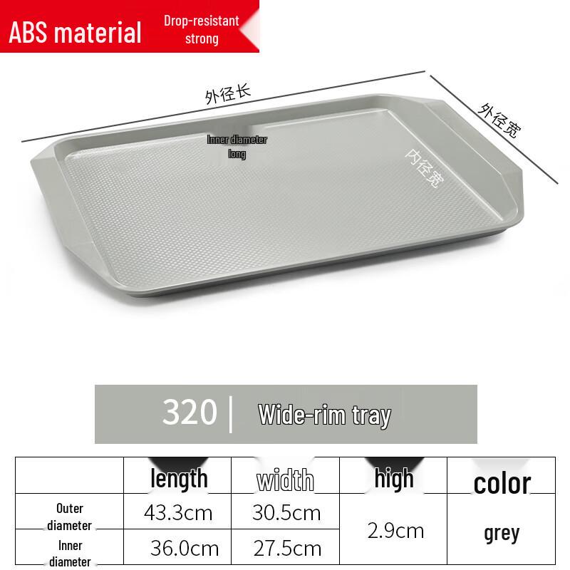 Commercial Rectangular Plastic Serving Tray