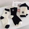 Thin Trendy Camellia Rose Embroidery Sweet And Comfortable Black And White Vertical Strip Pure Cotton Mid-Leg Socks