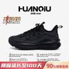 Global lightweight casual sports shoes men's HH2503 new summer breathable men's shoes versatile soft-soled running trendy shoes