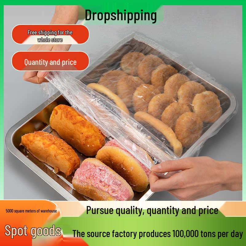 Large Elastic Disposable Dustproof Fresh-Keeping Cover