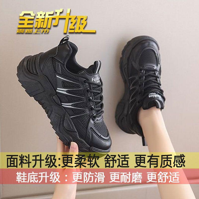 

Thick-soled daddy shoes women s new sports and leisure white shoes increase height and show off the feet, small fried street versatility, a popular pi 40