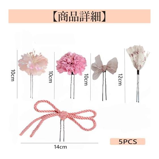 Hair Ornaments for Yukata [Set of 5] Tsumami Zaiku Hairpins - Popular, Stylish, Handmade for Weddings, Graduations, Coming-of-Age Ceremonies,