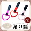 HTharros Car Hanging Leather Heart Shape Interior Accessories Heart Red Car Handrail Decoration Dress