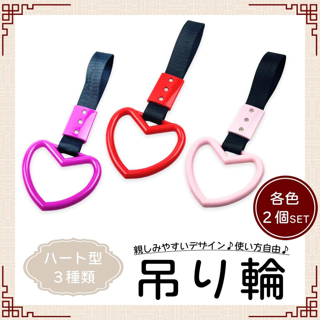 HTharros Car Hanging Leather Heart Shape Interior Accessories Heart Red Car Handrail Decoration Dress