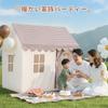 Kids' Tent with Fluffy Tent Mat and Sparkling LED Starlights. Indoor Play House for Girls and Ball House for Boys. A Perfect Gift for Birthdays,