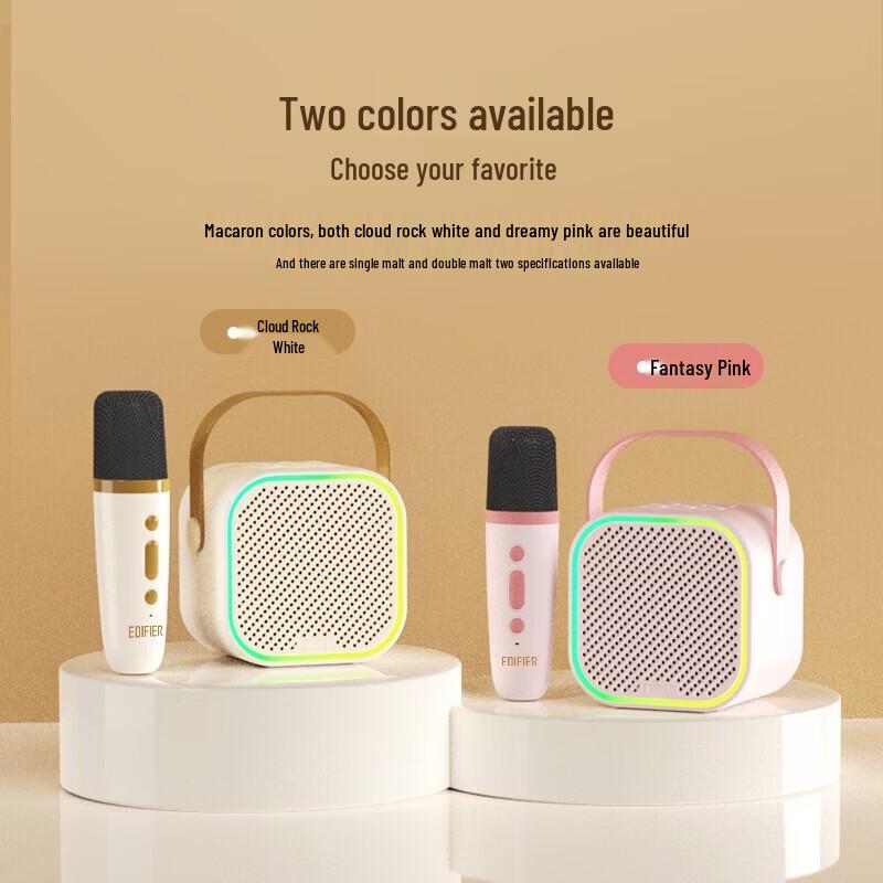 EDIFIER Q1 Dual-Mic Portable Karaoke Speaker CN plug (adapter included)