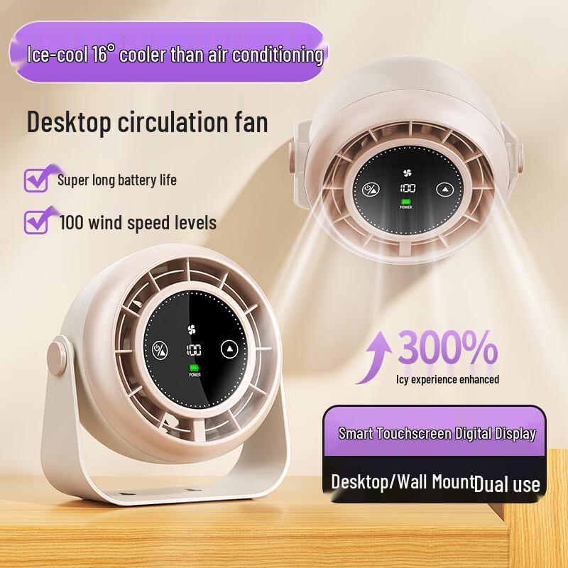 Bkayp Smart 100-Speed USB Rechargeable Desk & Wall Fan