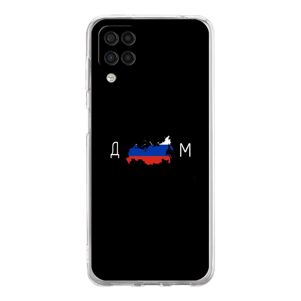 Russia Omsk Flag Siberian Flag Phone Case for Samsung A13 A15 A25 A35 A51 A55 A71 A21S A11 A31 A41 A23 A53 A73 5G A05s Cover