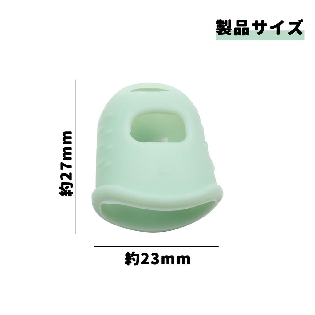 PAVIKE Protecție Vârf de Deget Kalimba Silicon Protecție Vârf de Deget pentru Degetul Mare Husă pentru Începători Kalimba Manșon de Deget din Silicon pentru Degetul Mare Vârf de Deget pentru Chitară