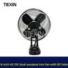8-inch Two-Speed Dual-Use AC/DC Electric Iron Fan 07085