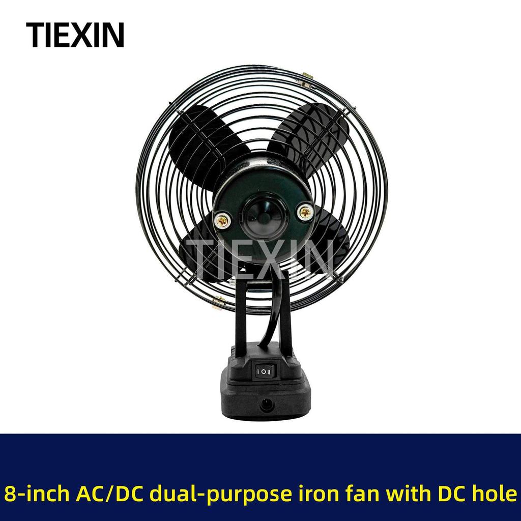 8-inch Two-Speed Dual-Use AC/DC Electric Iron Fan 07085