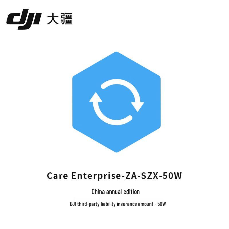 DJI Care Enterprise 50W Third-Party Liability Insurance - 1 Year (CN version)