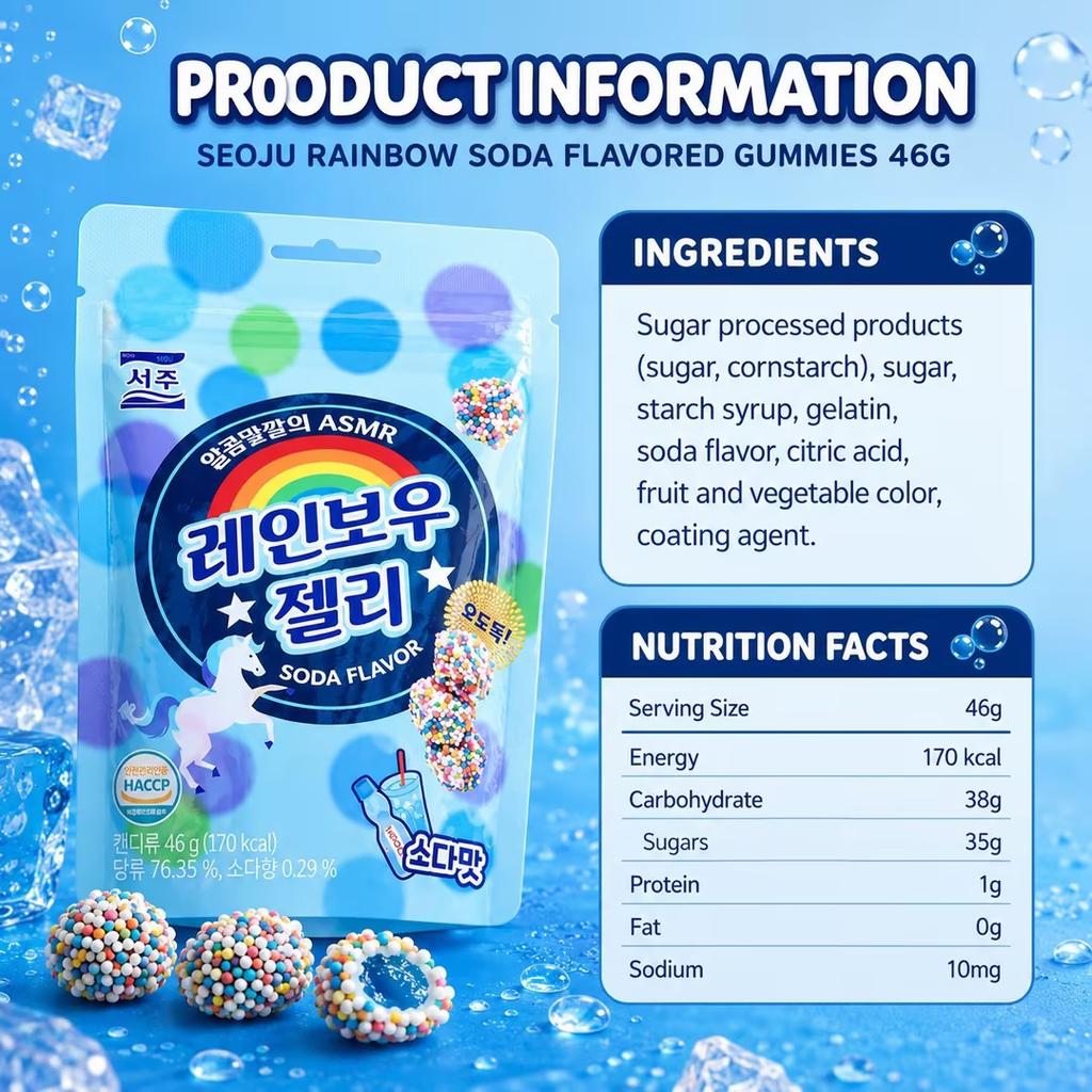SEOJU Regenbogen-Limonaden-Geschmacks-Gummibärchen 46g | Knusprige Regenbogen-Streusel-Ummantelung, Erfrischender Limonaden-Geschmack, Doppelte Knusprigkeit und Kaubarkeit